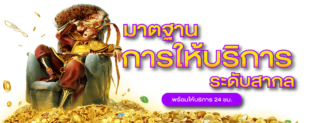 ทางเข้าเล่น BETFLIK ล่าสุด 2022 ใหม่