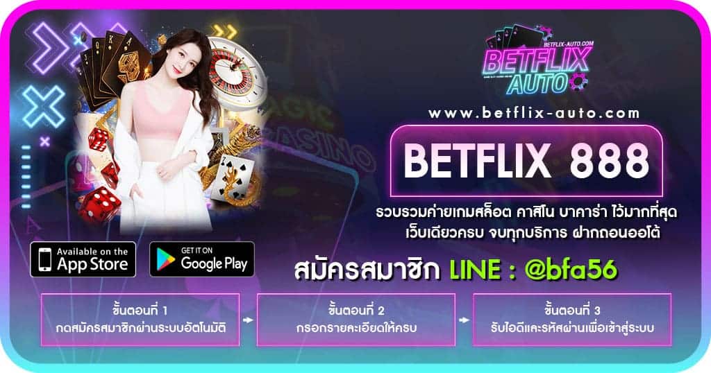 BETFLIX 888