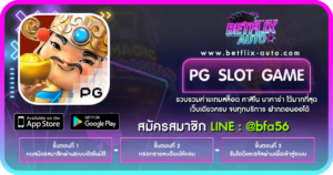 รับเครดิตฟรี betflix