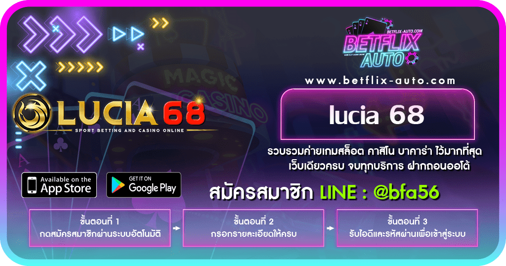 lucia 68