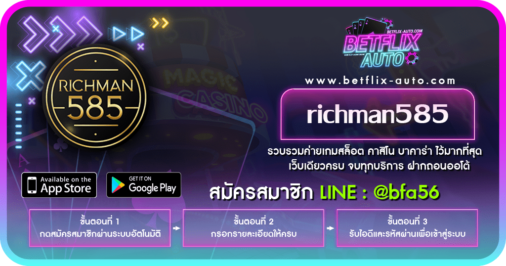 richman585