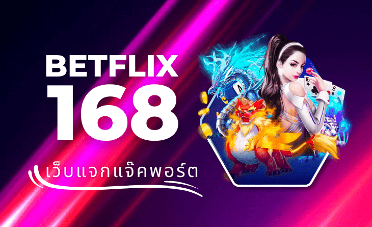 betflix 168