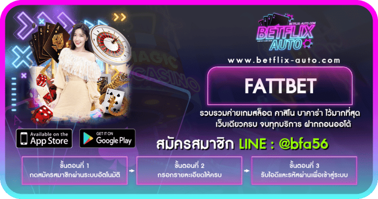 FATTBET