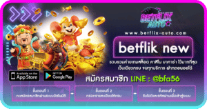 betflik new