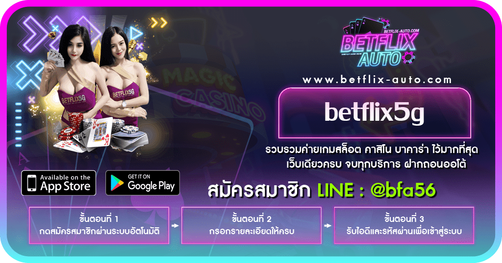 betflix5g