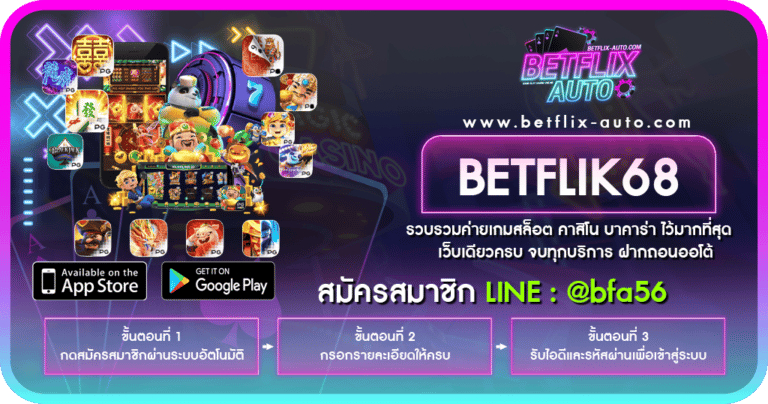 BETFLIK68