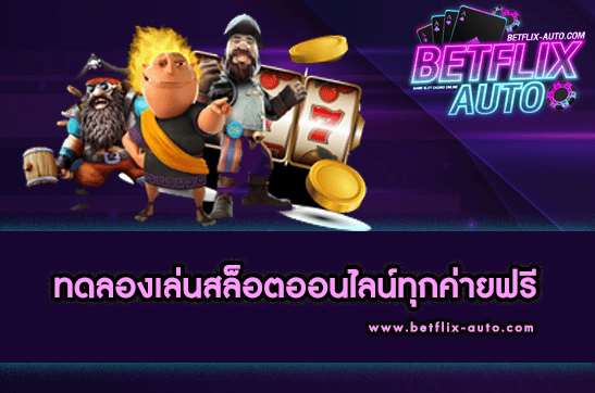 BETFLIXVIP