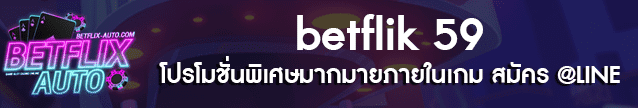 betflik 59 Banner