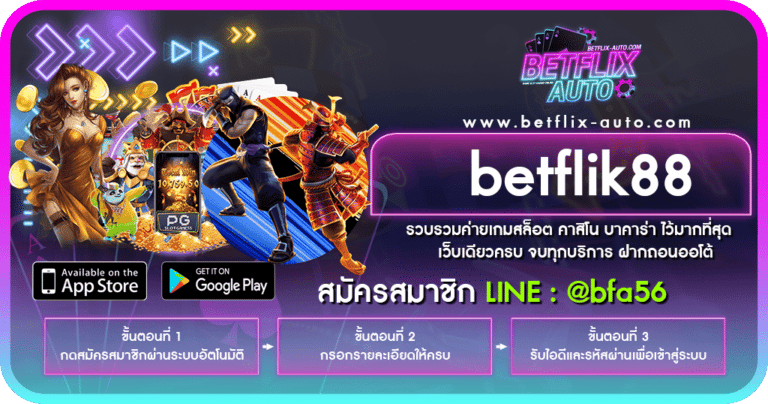 betflik88