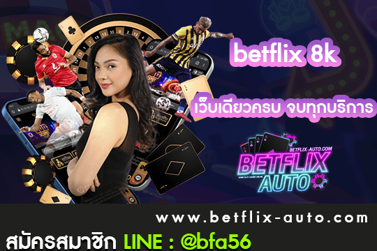 betflix 8k