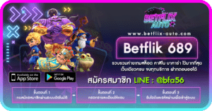 Betflik 689