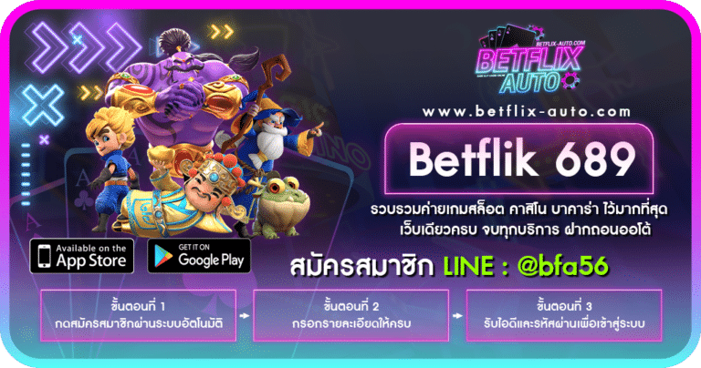 Betflik 689