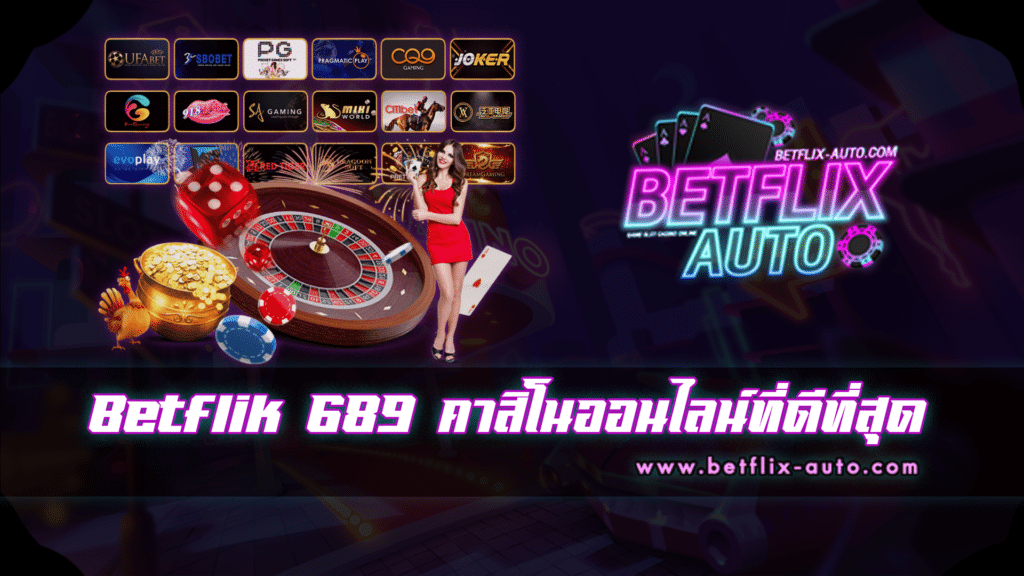 Betflik 689