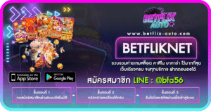 BETFLIKNET