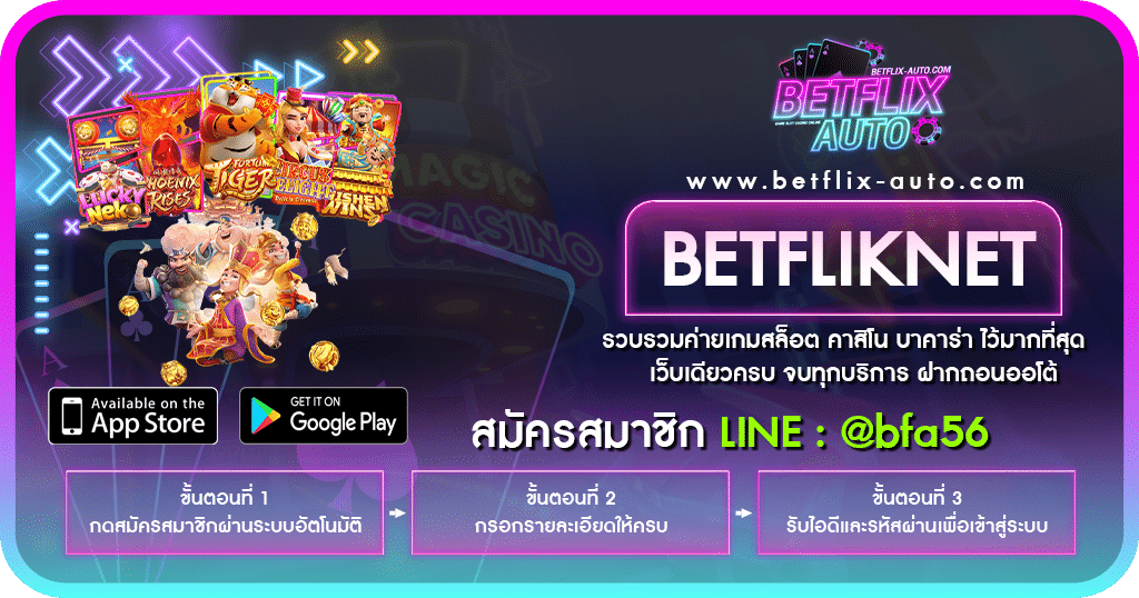 BETFLIKNET