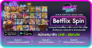 Betflix Spin