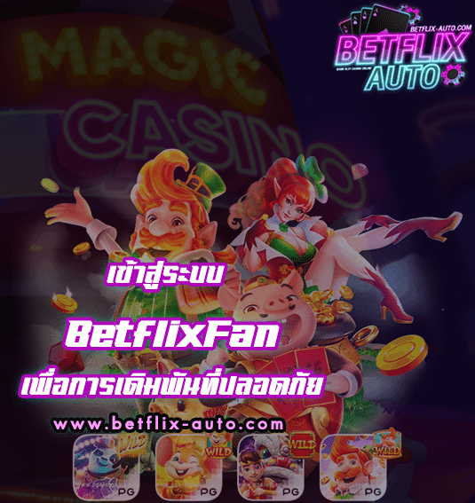 BetflixFan