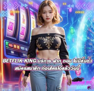 BETFLIK KING