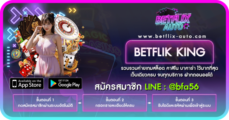 BETFLIK KING