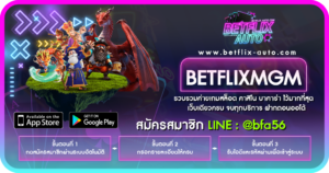 BETFLIXMGM