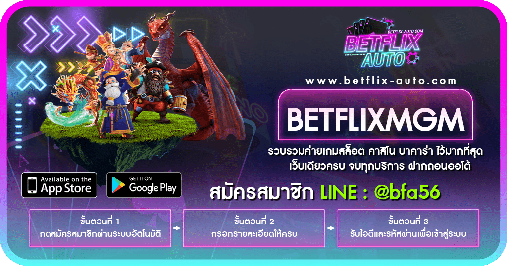 BETFLIXMGM