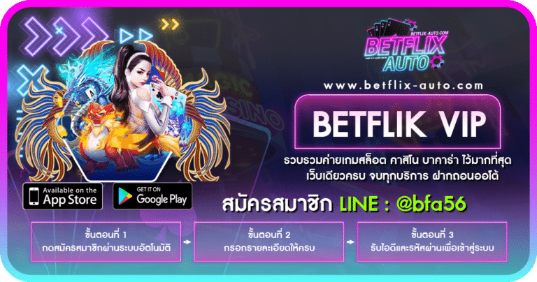 BETFLIK VIP