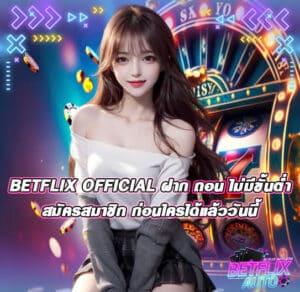 BETFLIX OFFICIAL