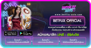 BETFLIX OFFICIAL