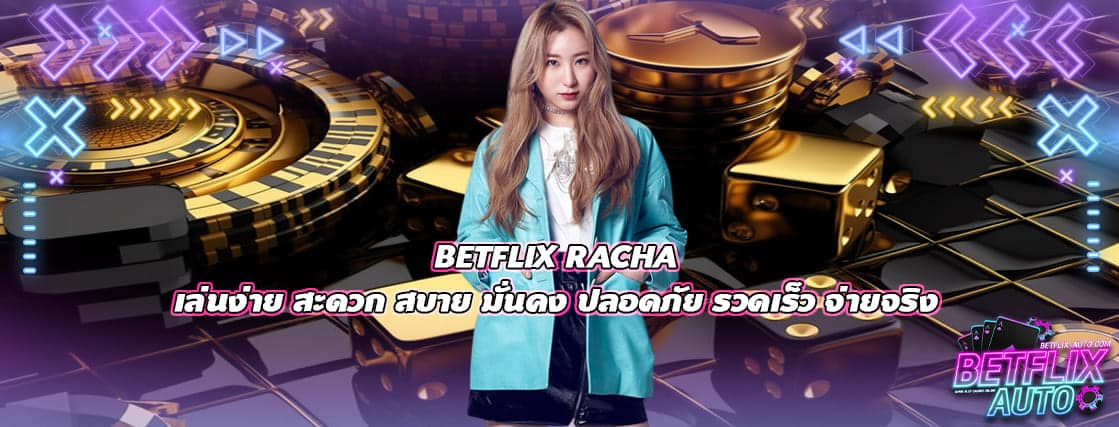 BETFLIX RACHA