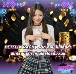 BETFLIX RACHA