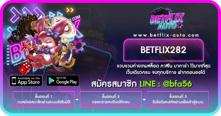 BETFLIX282