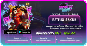 BETFLIX 86KUB