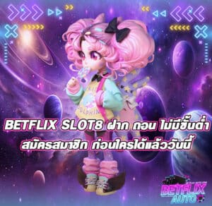 BETFLIX SLOT8